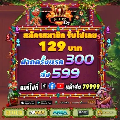 CJC777 CJC777