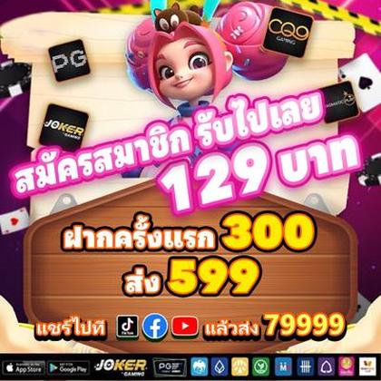 CJC777